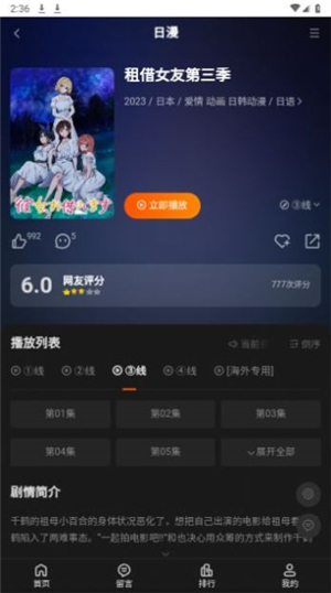 可达鸭动漫下载app手机版