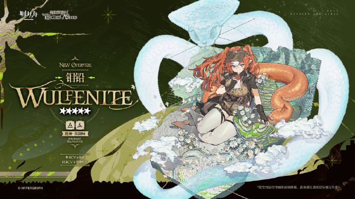 明日方舟钼铅技能一览