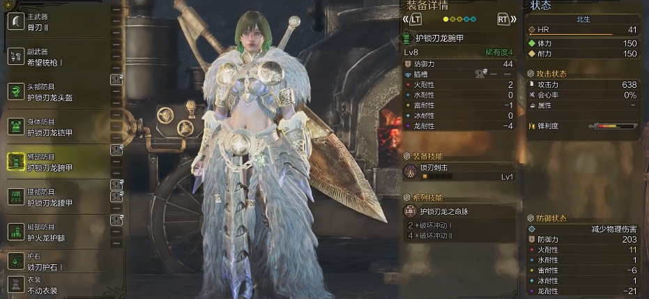 怪物猎人荒野大剑下位过渡上位装备配装推荐