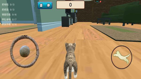 猫猫大冒险截图1