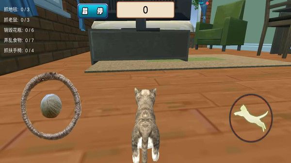 猫猫大冒险截图3