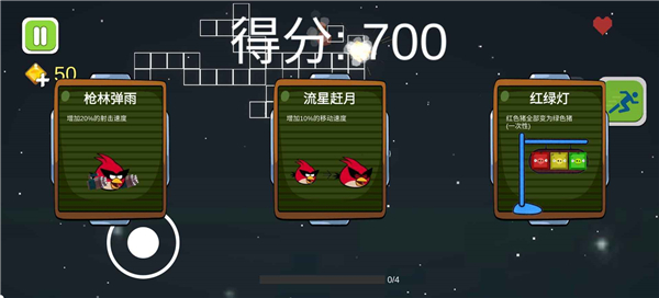 愤怒的方块猪截图3