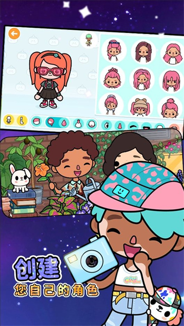 普通生活模拟器截图1