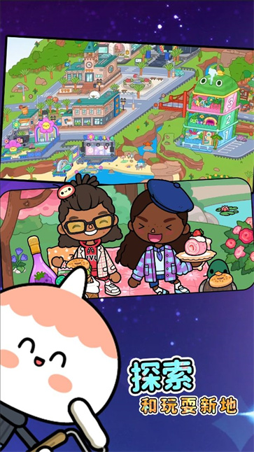 普通生活模拟器截图2