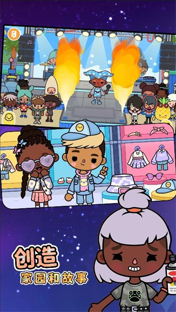 普通生活模拟器截图3