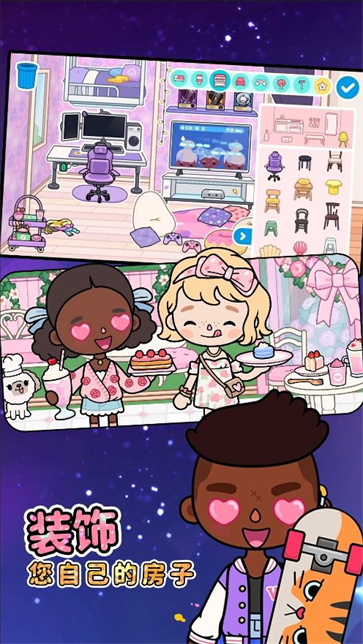 普通生活模拟器