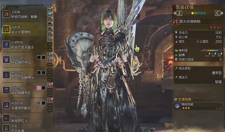 怪物猎人荒野铳枪毕业装备配装推荐