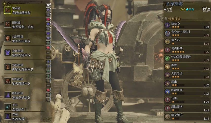 怪物猎人荒野双剑毕业装备配装推荐