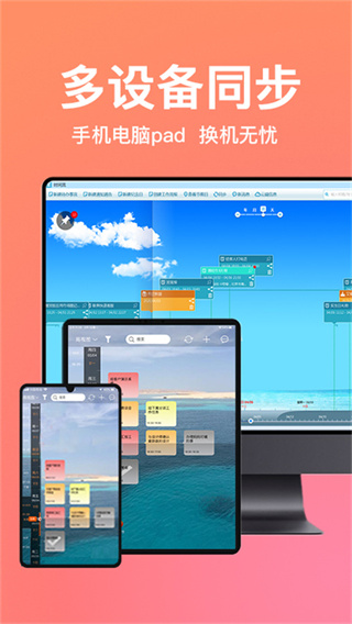 慧影时间流截图4