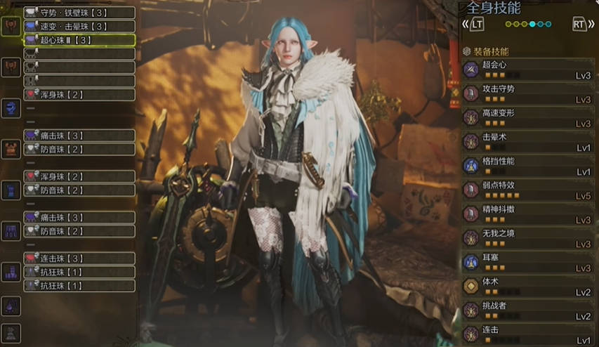 怪物猎人荒野盾斧毕业装备配装推荐