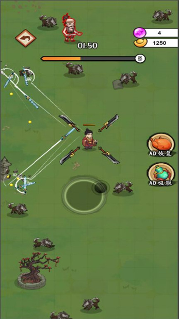 万剑归宗记截图2