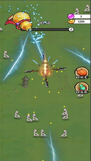 万剑归宗记截图3