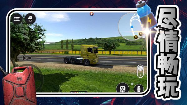 暴走卡车司机截图1