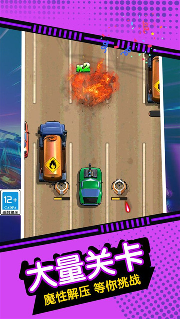 飞车射击对决截图2