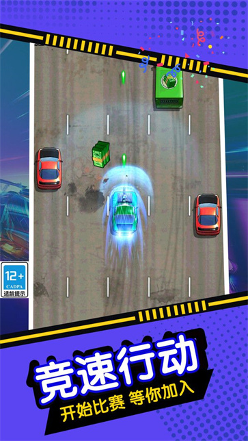 飞车射击对决截图4