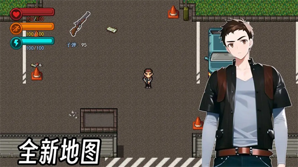 生存边缘3截图1