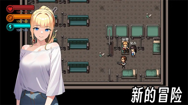 生存边缘3截图2