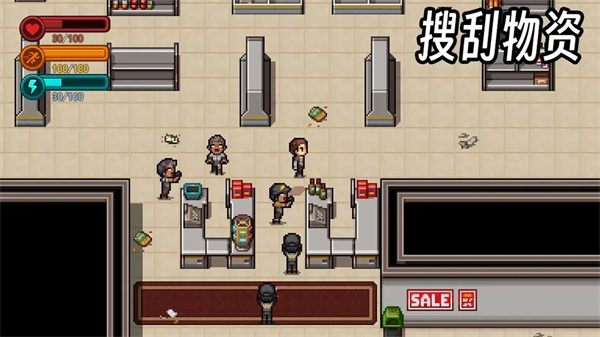 生存边缘3截图5