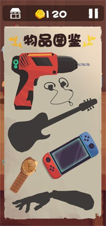 十三号修理店截图5