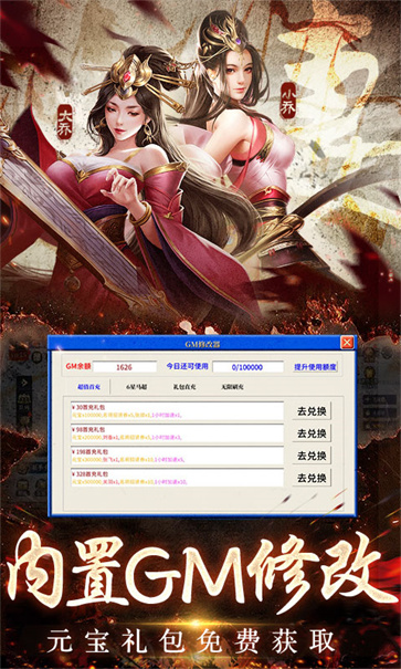 三国之空城计截图5