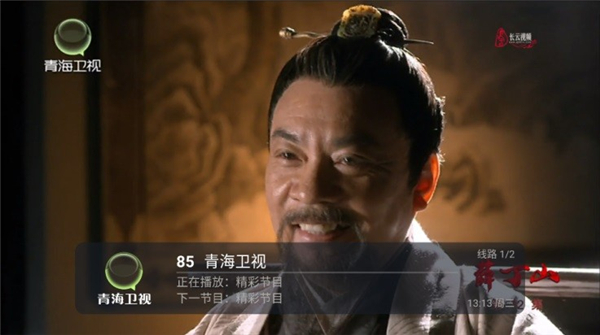 帆看TV电视盒子截图1