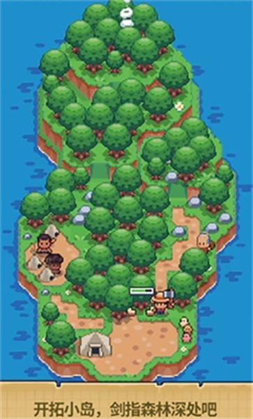 迷你无人岛生存截图1