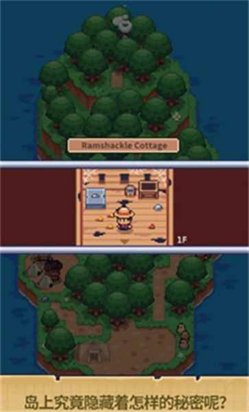 迷你无人岛生存截图3