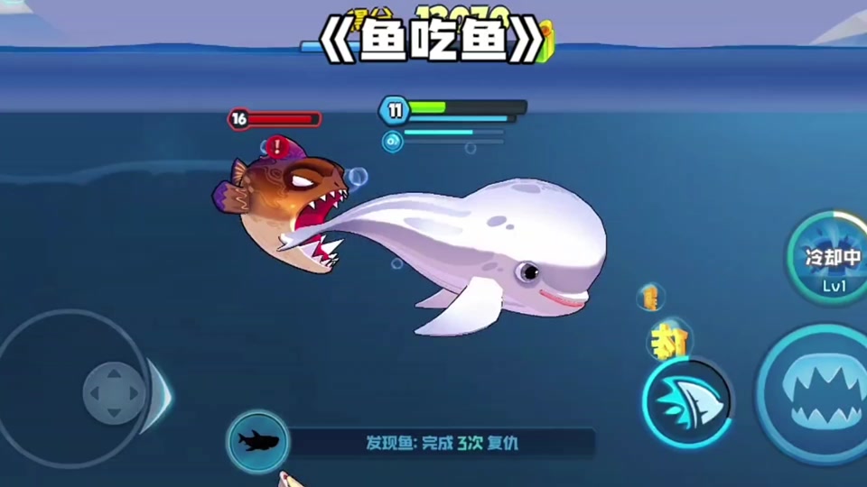 鱼吃鱼官方正版