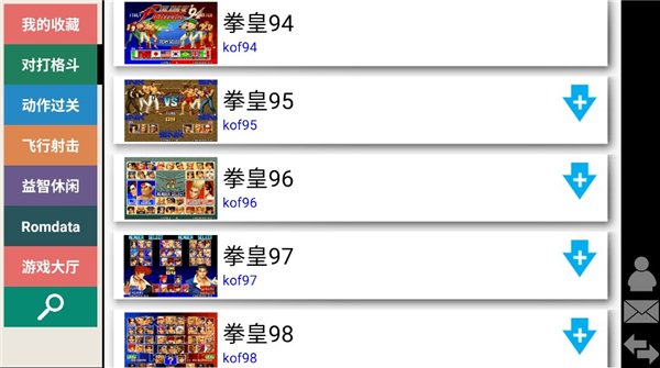 kawaks5.27最终修复版v2