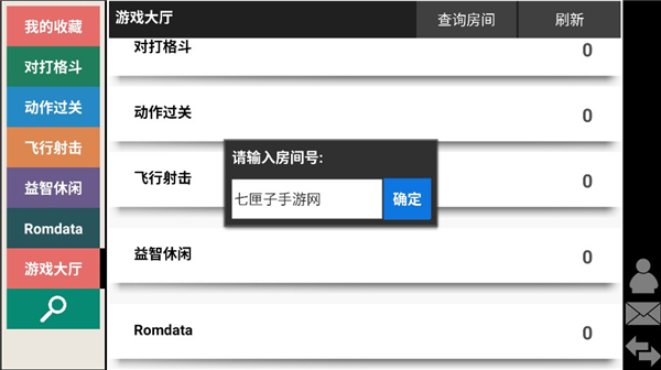 kawaks5.27最终修复版v2