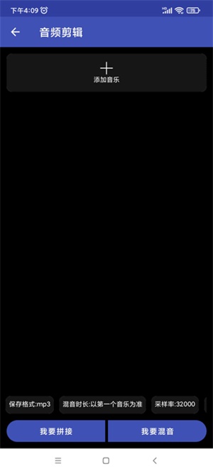 全能格式转换工厂