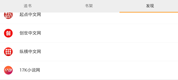 搜书神器绿色版