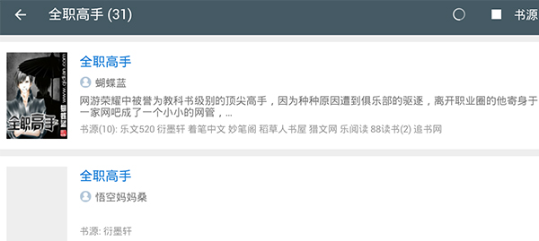 搜书神器绿色版