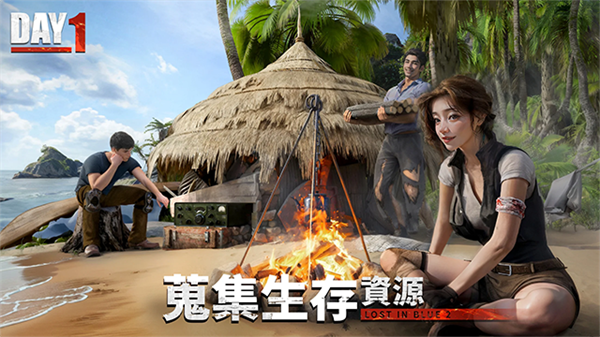 迷失蔚蓝2截图2
