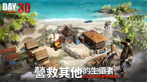 迷失蔚蓝2截图3