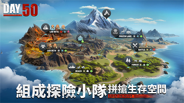 迷失蔚蓝2截图5