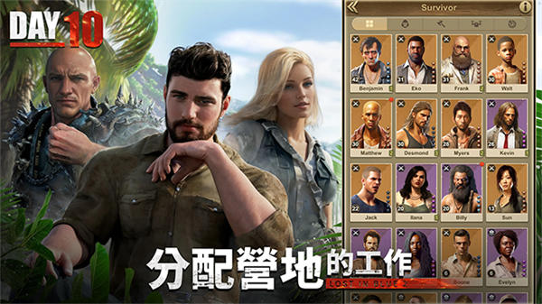 迷失蔚蓝2截图4