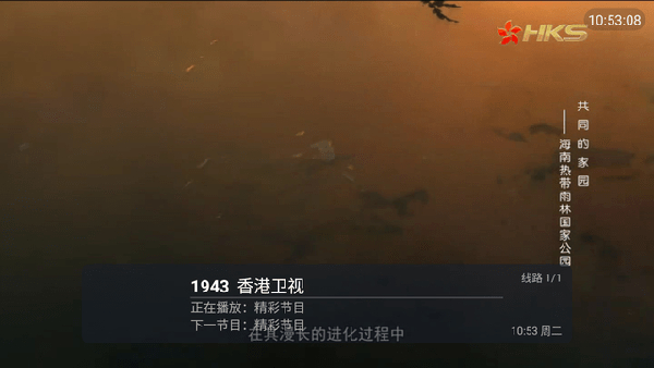 七七tv电视直播软件截图1