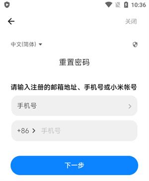 小米游戏中心