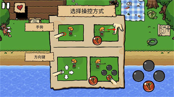 艾兰德传说截图1