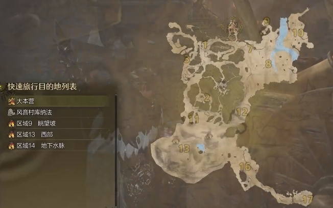 怪物猎人荒野带卵的弓鳍鱼在哪钓