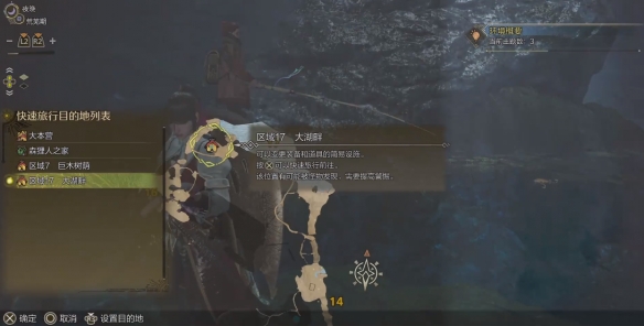 怪物猎人荒野大鱼在哪钓