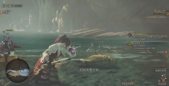 怪物猎人荒野大鱼在哪钓