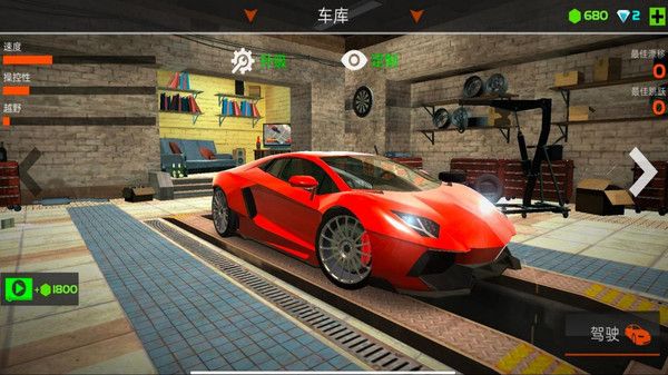 豪车竞速传奇截图4