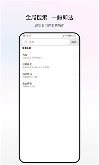 H3C魔术家截图4