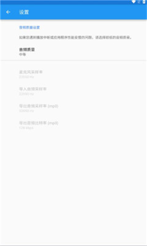 特效变音魔术师正版截图2