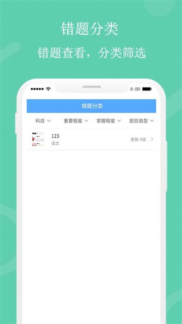 世嘉md模拟器手机版截图2