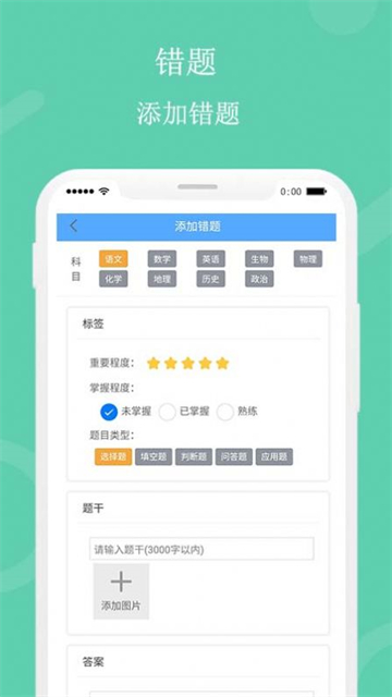 世嘉md模拟器手机版截图3