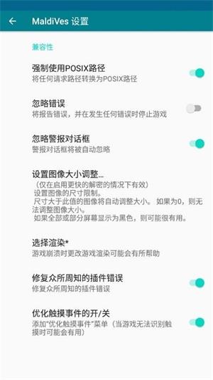 maldives安卓版下载截图4