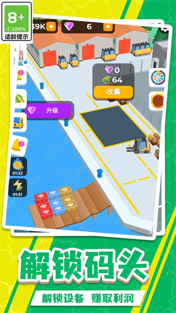 小岛建设生活截图1